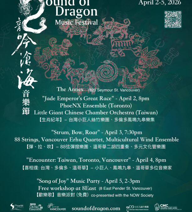 “SONG OF JOY” Music Party – with Sound of Dragon
